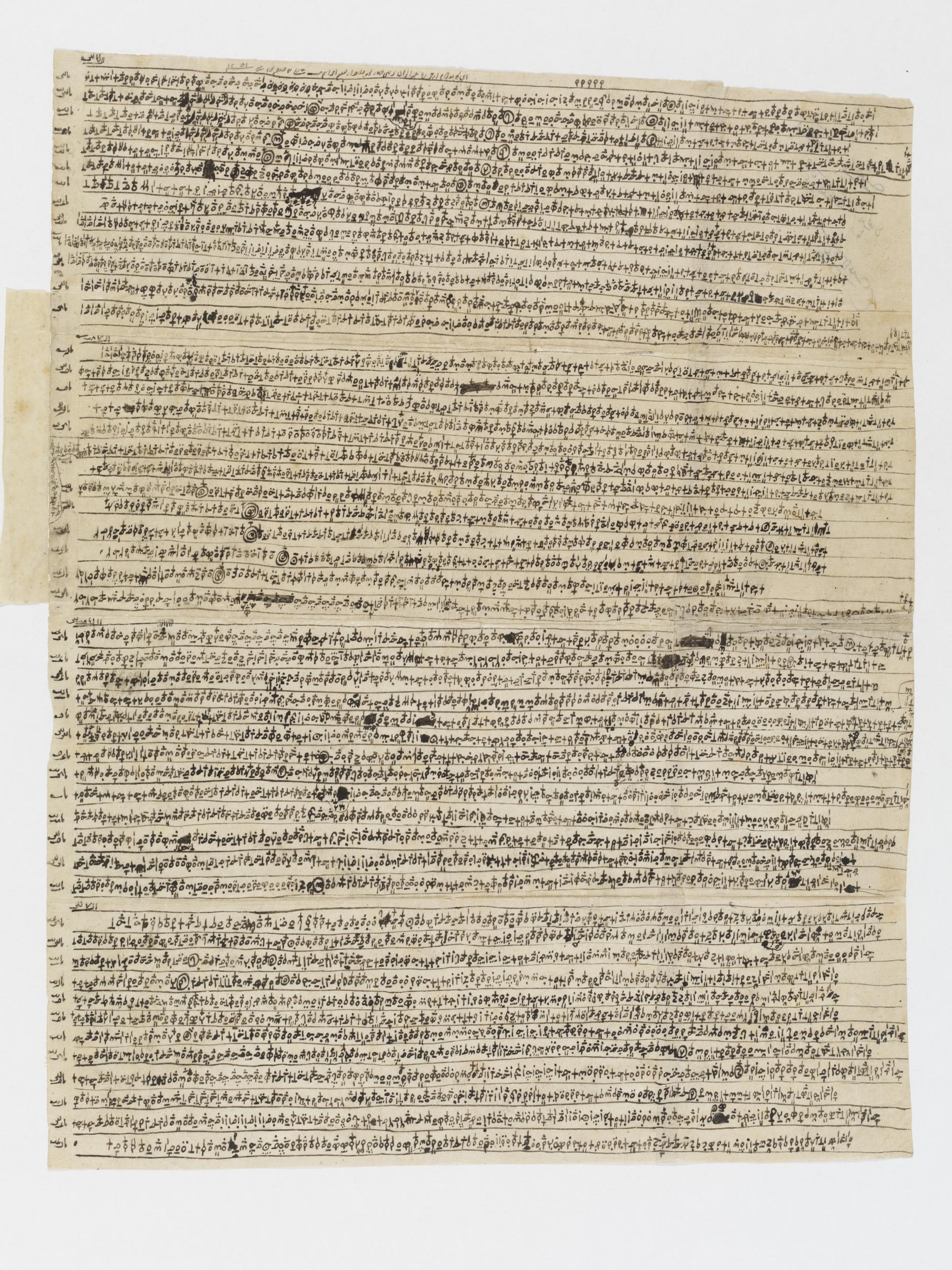 Weaving Code Talim With Inked Designs On Paper From A Shawl Weaver S Workshop This Is Coding Before Coding Paper Design True Art Code Art