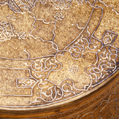 Inlaid brass bowl with cover