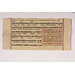 Jain manuscript - Samgrahanisutra or Samgrahaniratna; Trailokya dipi