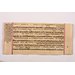 Jain manuscript - Samgrahanisutra or Samgrahaniratna; Trailokya dipi