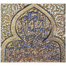 Component; mihrab Component; mihrab