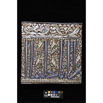 Tile