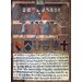 Tempera painting - Tavoletta di Biccherna: The Camarlingo Niccolò di Leonardo della Gazaia, His Scrivener and Three taxpayers