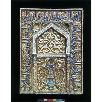 Mihrab - Salting Mihrab