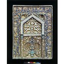 Salting Mihrab (Mihrab) Salting Mihrab (Mihrab)