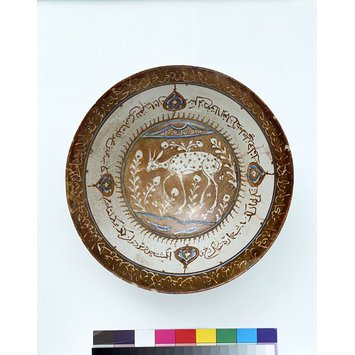 Bowl