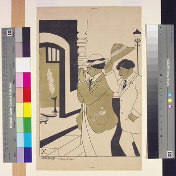 Lithograph - Confusion of Ideas