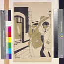 Confusion of Ideas (Lithograph) Confusion of Ideas (Lithograph)