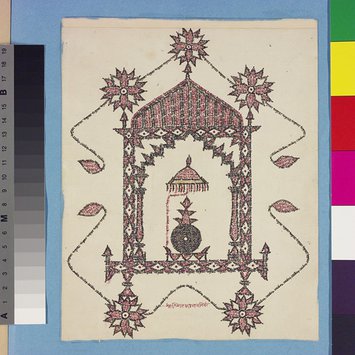 Painting - Shrine composed of Bengali characters