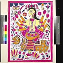 The Goddess Durga on a lion (Painting) The Goddess Durga on a lion (Painting)