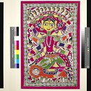The Goddess Durga on a lion (Painting) The Goddess Durga on a lion (Painting)