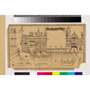 Woodcut - The Golden Temple at Amritsar Woodcut - The Golden Temple at Amritsar