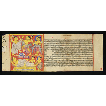 Folio - Uttaradhyayanasutra. f.36: The Causes of Carelessness.