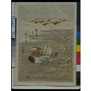 Pair of Mandarin Ducks in Winter (Woodblock print) Pair of Mandarin Ducks in Winter (Woodblock print)