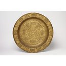 Dish