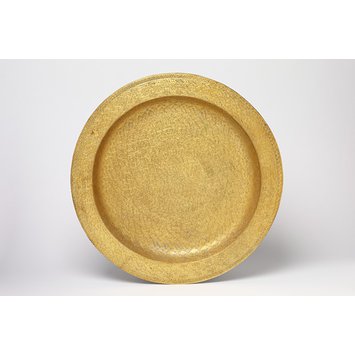 Dish Dish