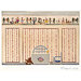 Page in wallpaper pattern book