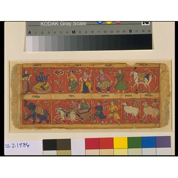 Manuscript page