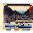 Woodblock print - View of Tonosawa; A Tour of the Seven Hot Springs of Hakone Woodblock print - View of Tonosawa; A Tour of the Seven Hot Springs of Hakone