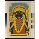 The Goddess Kali (Painting)