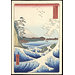 Woodblock print
