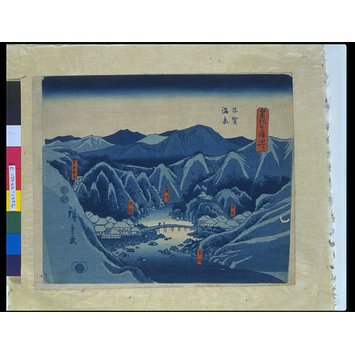 Woodblock print - Kiga Spring; A Tour of the Seven Hot Springs of Hakone Woodblock print - Kiga Spring; A Tour of the Seven Hot Springs of Hakone