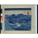 Woodblock print - Kiga Spring; A Tour of the Seven Hot Springs of Hakone Woodblock print - Kiga Spring; A Tour of the Seven Hot Springs of Hakone