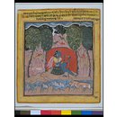 Asavari Ragini: A Lady charms snakes in a rocky landscape (Painting, asavari ragini)