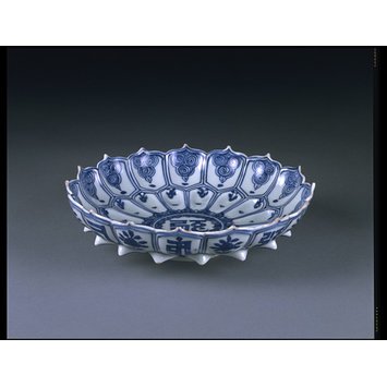 Bowl Bowl