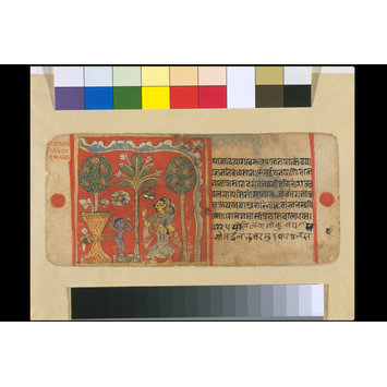Manuscript page - The Infant Krishna tied to a mortar