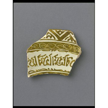 Sherd Sherd