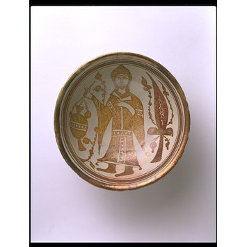 Bowl