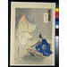 Woodblock print - The Swordsmith on Mount Inari; Inariyama Ko-Kaji Woodblock print - The Swordsmith on Mount Inari; Inariyama Ko-Kaji