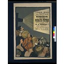Poster - Edison's Life-Size Animated Pictures