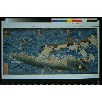 Woodblock print - The Rescue of Minamoto no Tametomo by Goblins