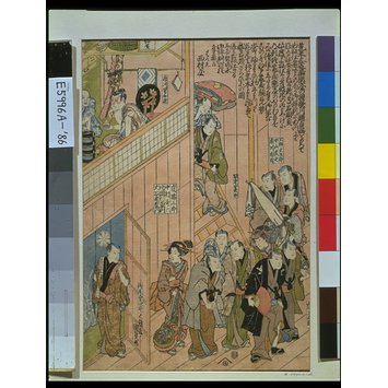 Woodblock print