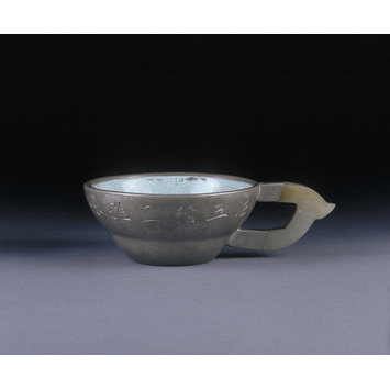 Cup Cup