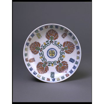 Dish Dish