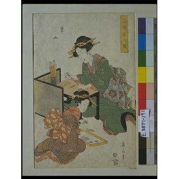 Woodblock print - A Brushmaker