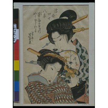 Woodblock print - Meeting at a Tea House; Forty-eight Techniques of the Floating World