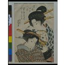 Woodblock print - Meeting at a Tea House; Forty-eight Techniques of the Floating World