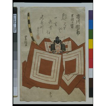 Woodblock print