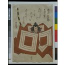 Woodblock print