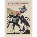 Poster - The fascist crow has discovered, that to us - he is no eagle! Poster - The fascist crow has discovered, that to us - he is no eagle!