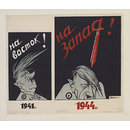 Poster - 1941 to the East! 1944 to the West! Poster - 1941 to the East! 1944 to the West!