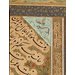 Album page - The three sons of Shah Jahan Album page - The three sons of Shah Jahan