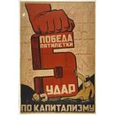 The Victory of the 5 Year Plan - the strike against Capitalism (Poster) The Victory of the 5 Year Plan - the strike against Capitalism (Poster)