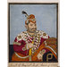 Painting - Portrait of Ishwari Sen of Mandi