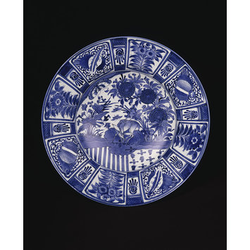 Dish Dish