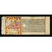 Folio - Uttaradhyayanasutra. f.36: The Causes of Carelessness.